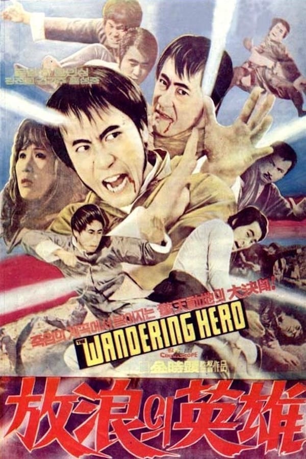 Cover of the movie Close Kung Fu Encounter