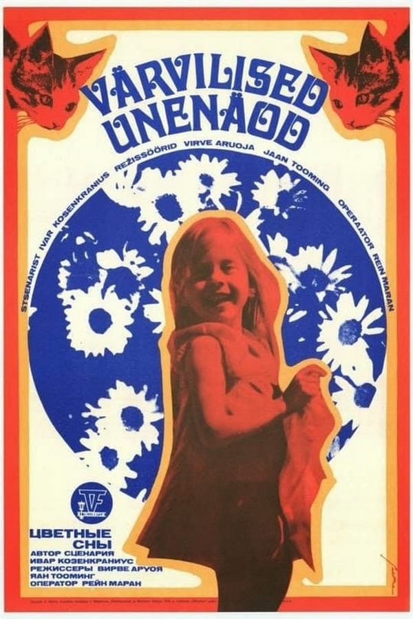 Cover of the movie Colorful Dreams