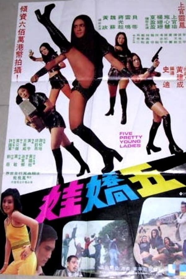 Cover of the movie Five Pretty Young Ladies