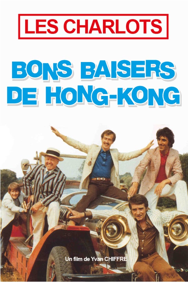 Cover of the movie From Hong Kong with Love