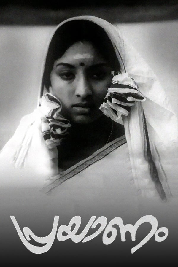 Cover of the movie Prayanam