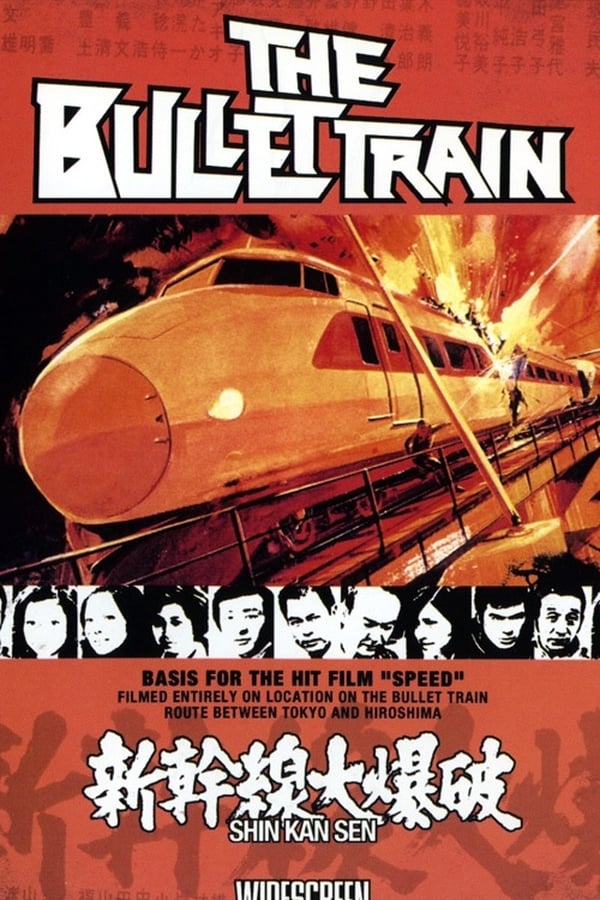 Cover of the movie The Bullet Train