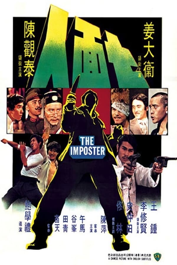 Cover of the movie The Imposter