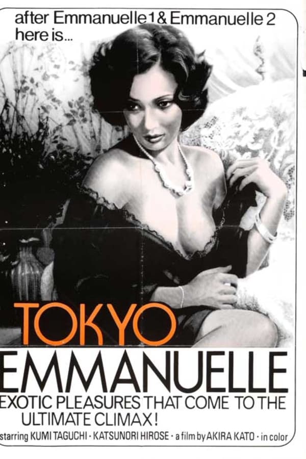 Cover of the movie Tokyo Emmanuelle
