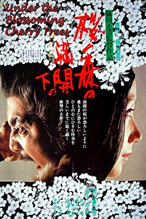 Cover of the movie Under the Blossoming Cherry Trees