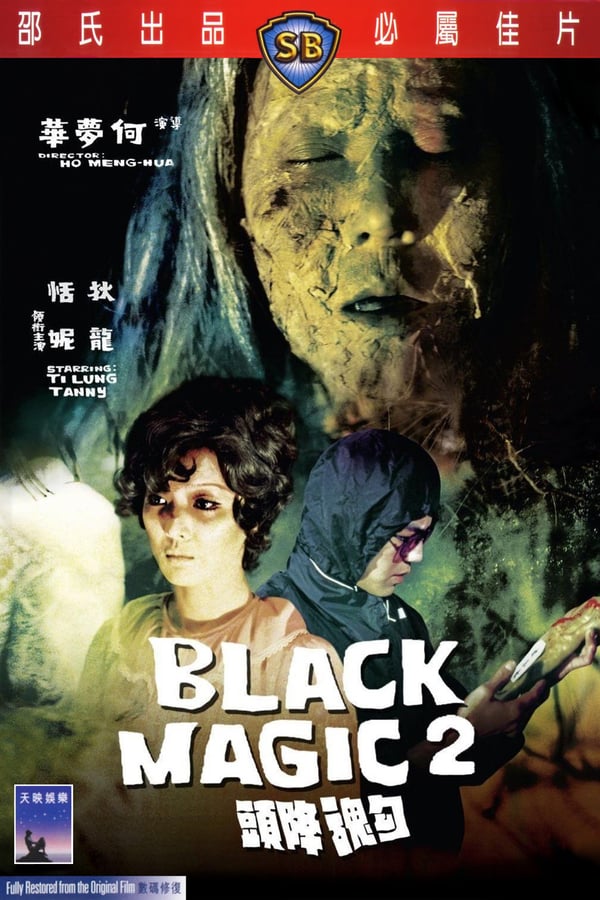 Cover of the movie Black Magic Part II