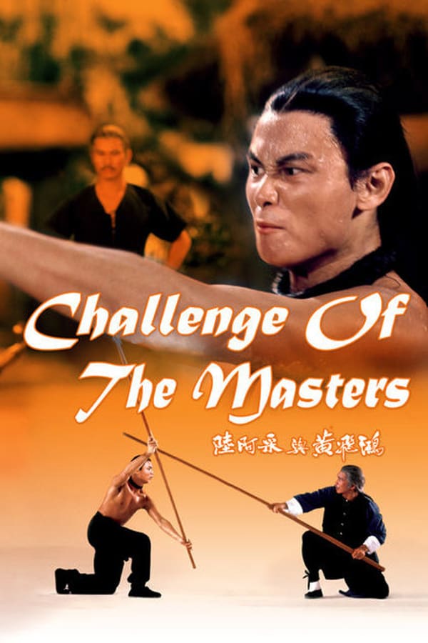 Cover of the movie Challenge of the Masters