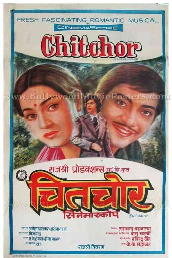 Cover of the movie Chitchor