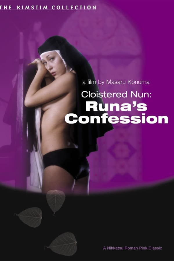 Cover of the movie Cloistered Nun: Runa's Confession