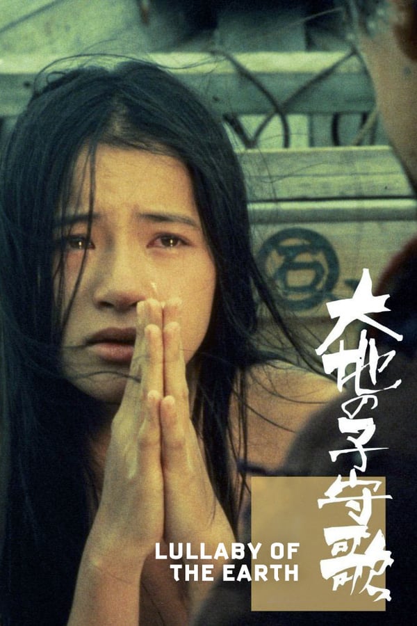 Cover of the movie Lullaby of the Earth
