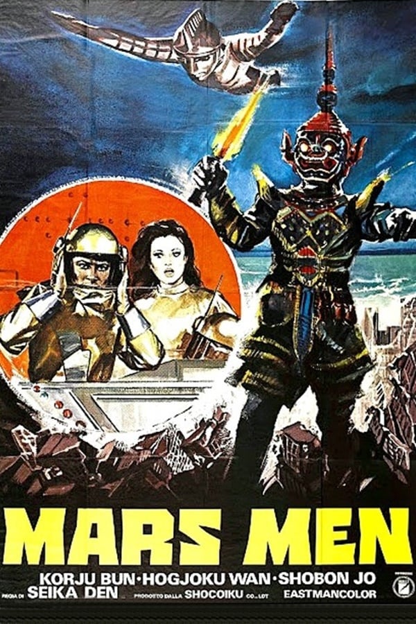 Cover of the movie Mars Men