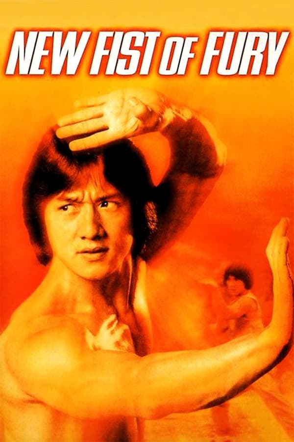 Cover of the movie New Fist of Fury