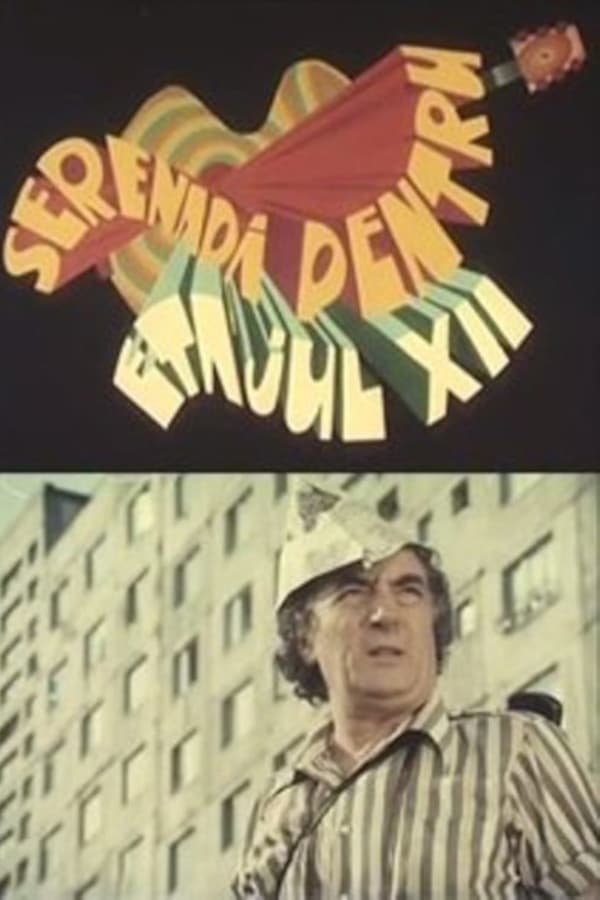 Cover of the movie Serenade for the 12th Floor