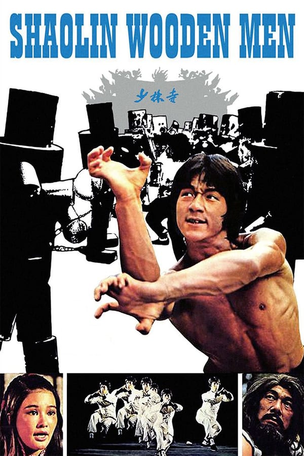 Cover of the movie Shaolin Wooden Men