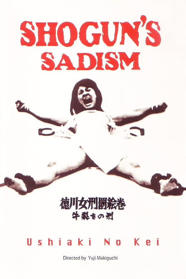 Cover of the movie Shogun’s Sadism