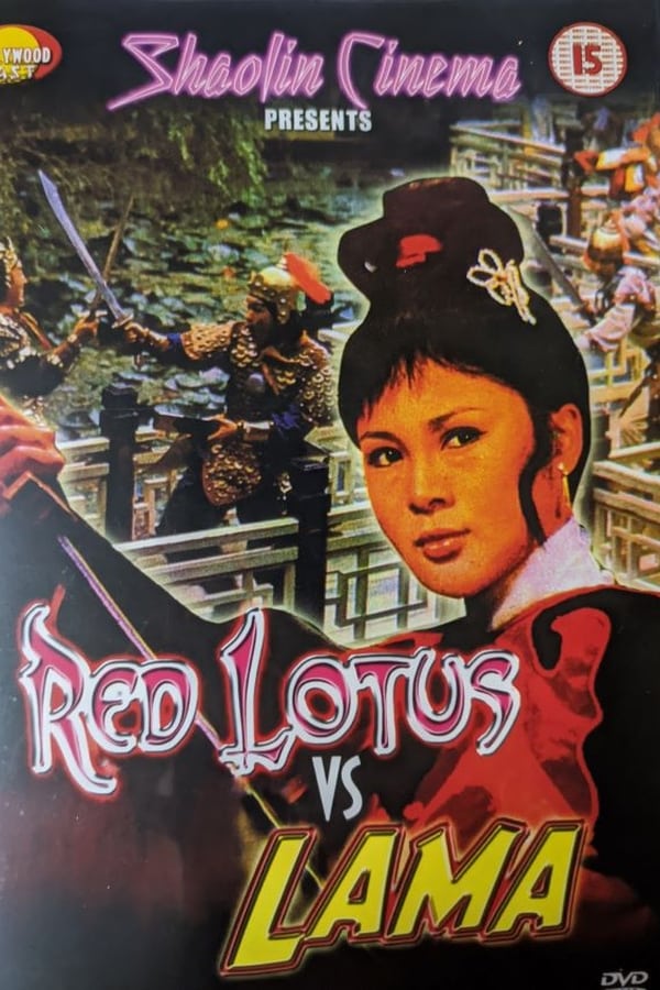 Cover of the movie Story in the Temple Red Lily