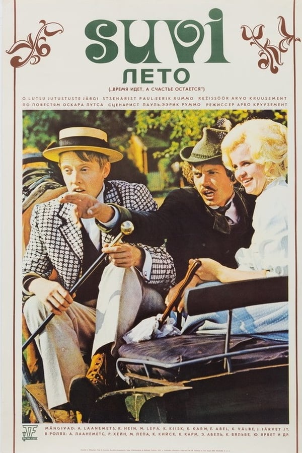 Cover of the movie Summer