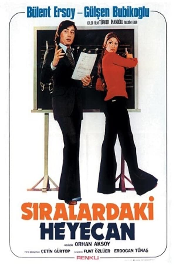 Cover of the movie Sıralardaki Heyecan