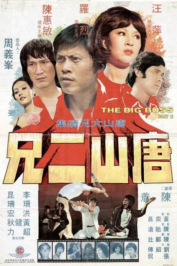 Cover of the movie The Big Boss Part II