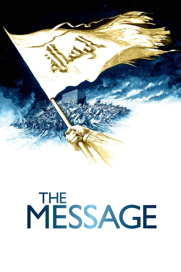 Cover of the movie The Message