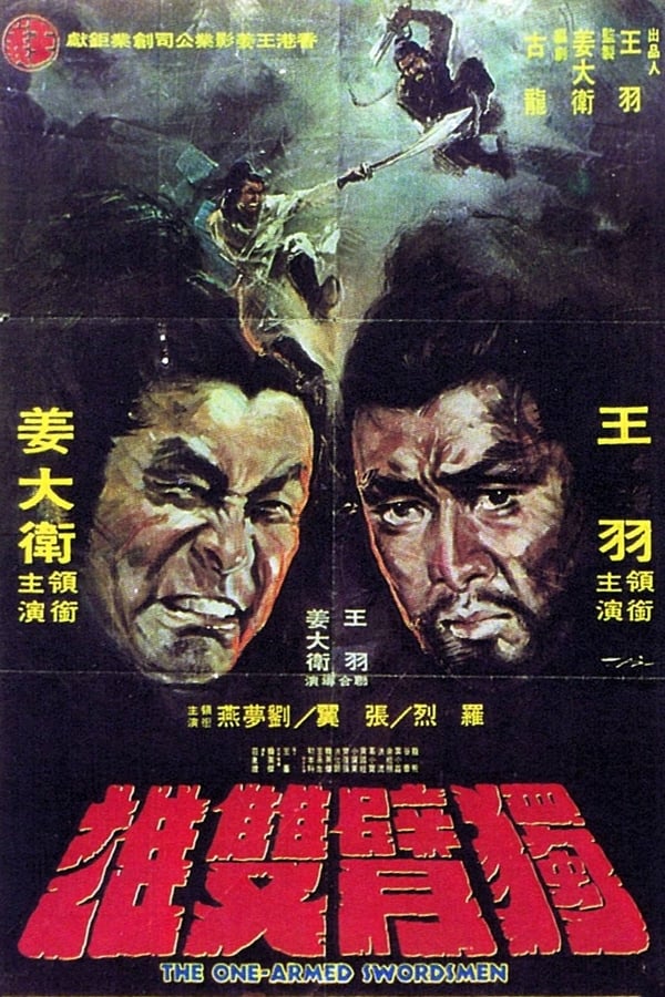 Cover of the movie The One Armed Swordsmen