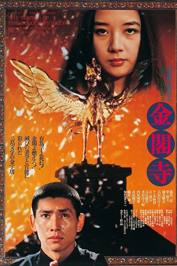 Cover of the movie The Temple of the Golden Pavillion