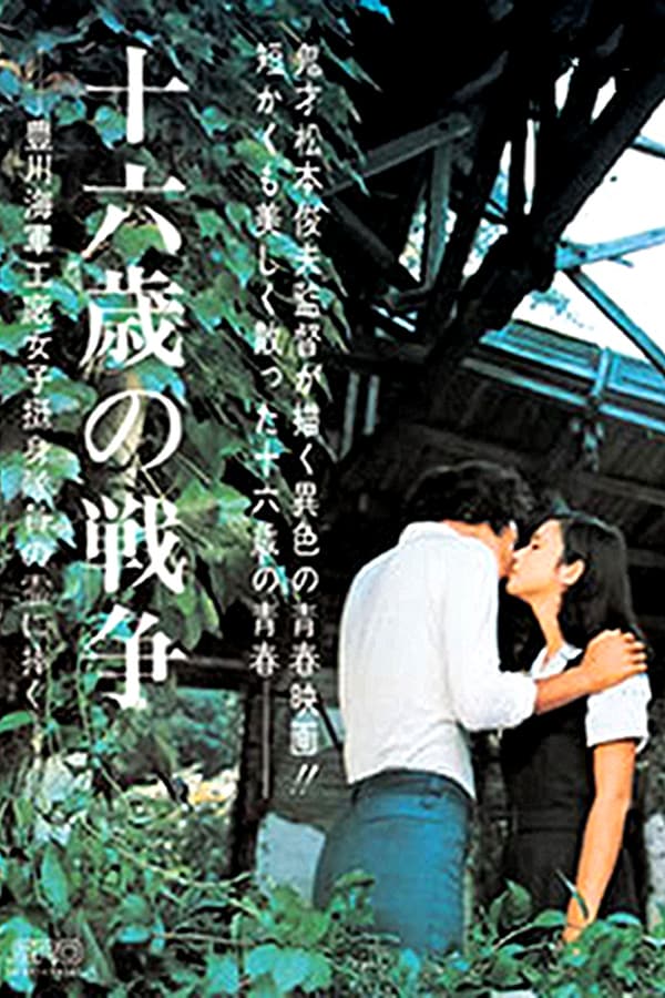 Cover of the movie War of Sixteen