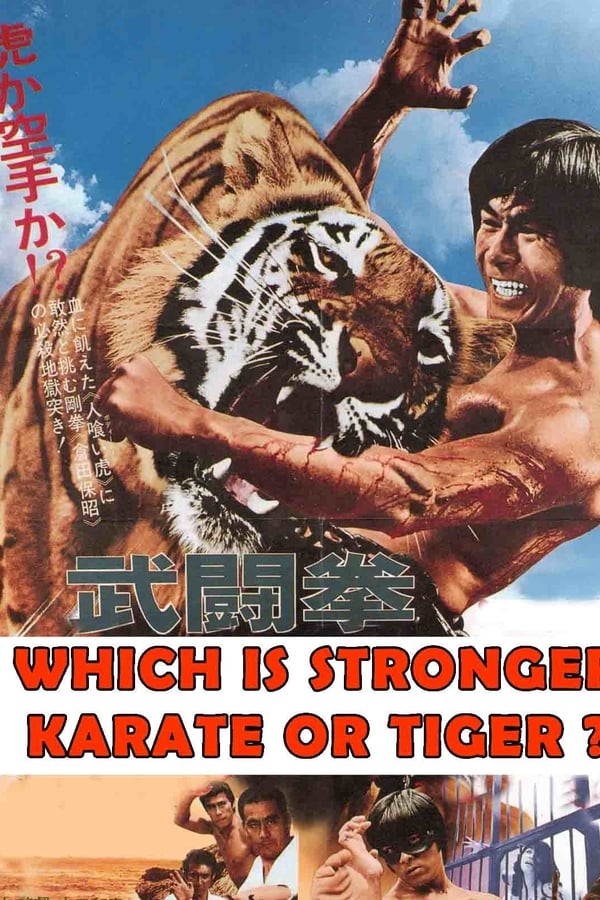 Cover of the movie Which Is Stronger, Karate or the Tiger?
