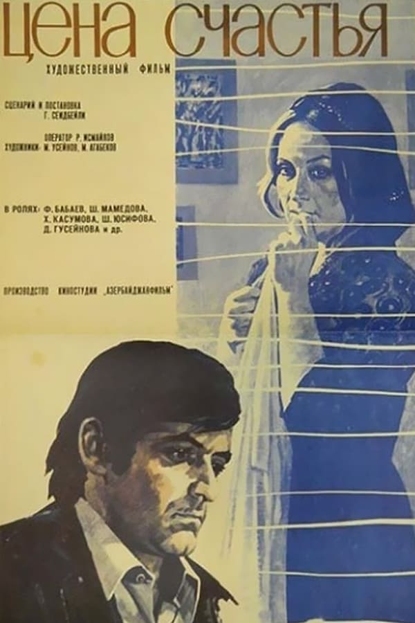 Cover of the movie Xoşbəxtlik Qayğıları