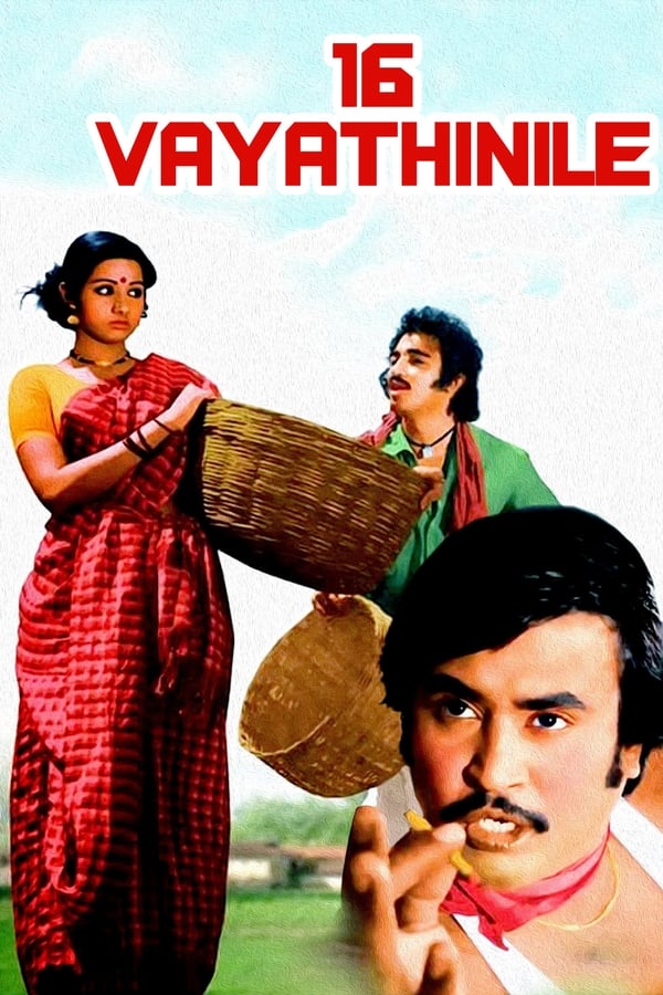Cover of the movie 16 Vayathinile
