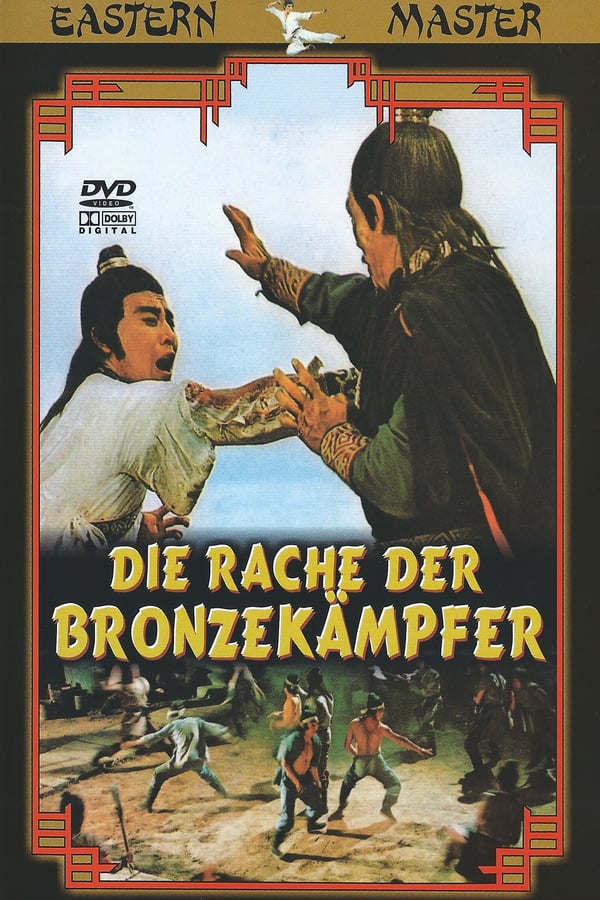 Cover of the movie 18 Shaolin Riders