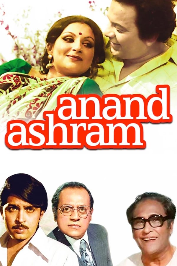 Cover of the movie Ananda Ashram