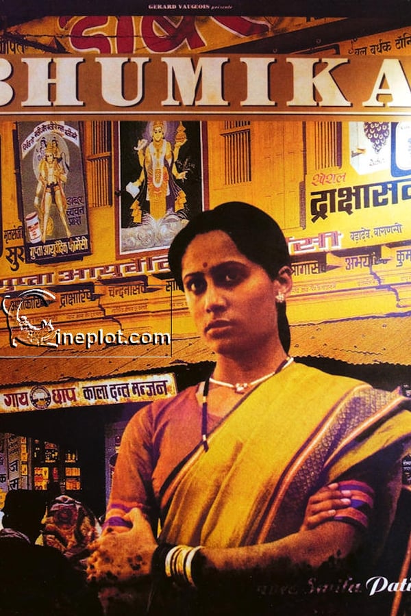 Cover of the movie Bhumika