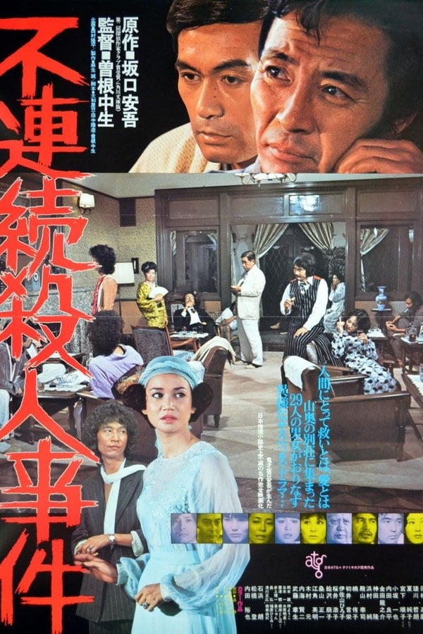 Cover of the movie Case of the Disjointed Murder