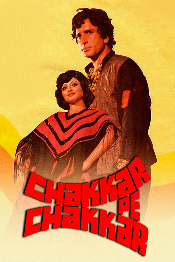 Cover of the movie Chakkar Pe Chakkar