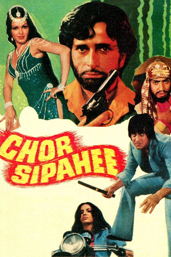 Cover of the movie Chor Sipahee