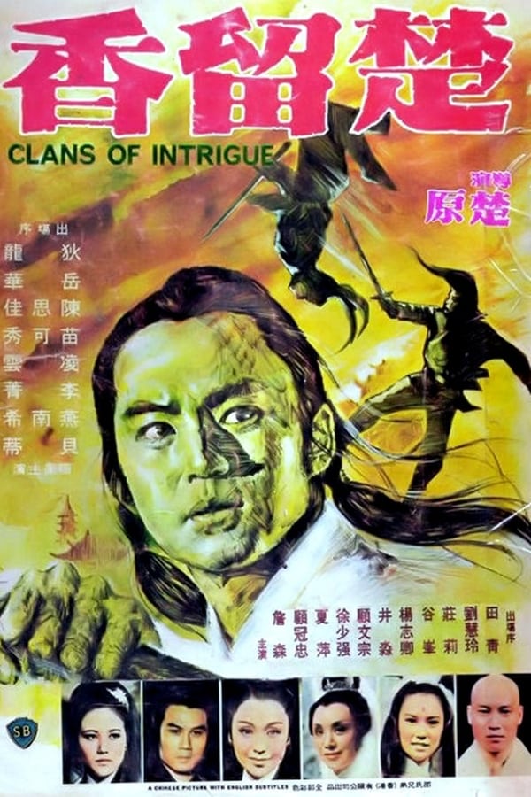 Cover of the movie Clans of Intrigue