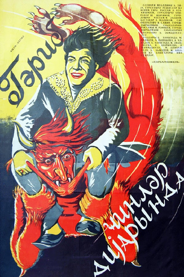 Cover of the movie Garib in the Land of Jinn