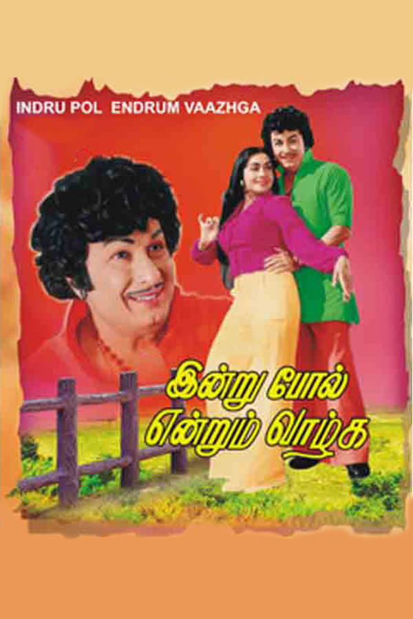 Cover of the movie Indru Pol Endrum Vaazhga