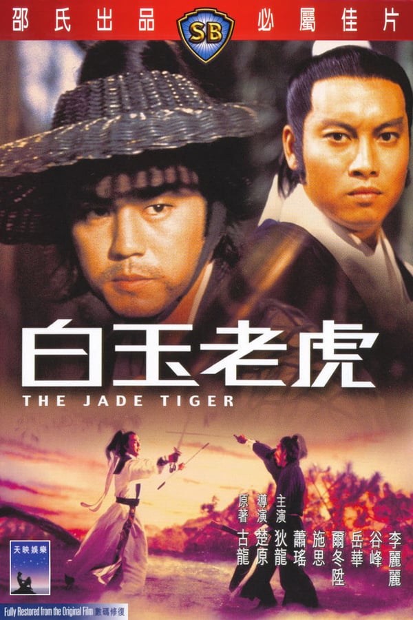 Cover of the movie Jade Tiger