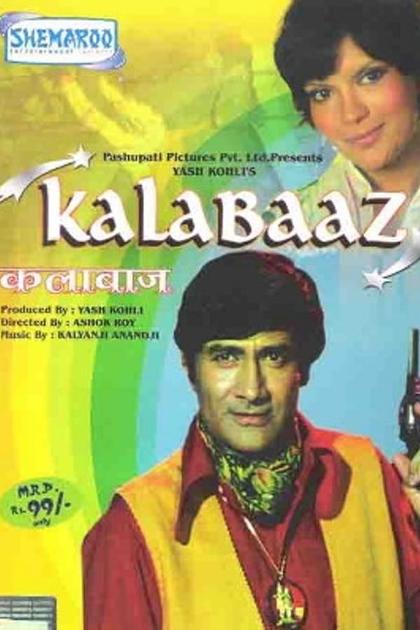 Cover of the movie Kalabaaz