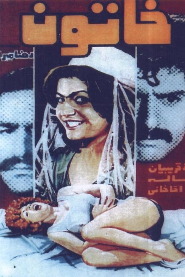Cover of the movie Khatoon