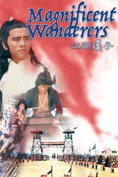 Cover of the movie Magnificent Wanderers