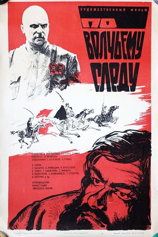 Cover of the movie On the Track of the Wolf