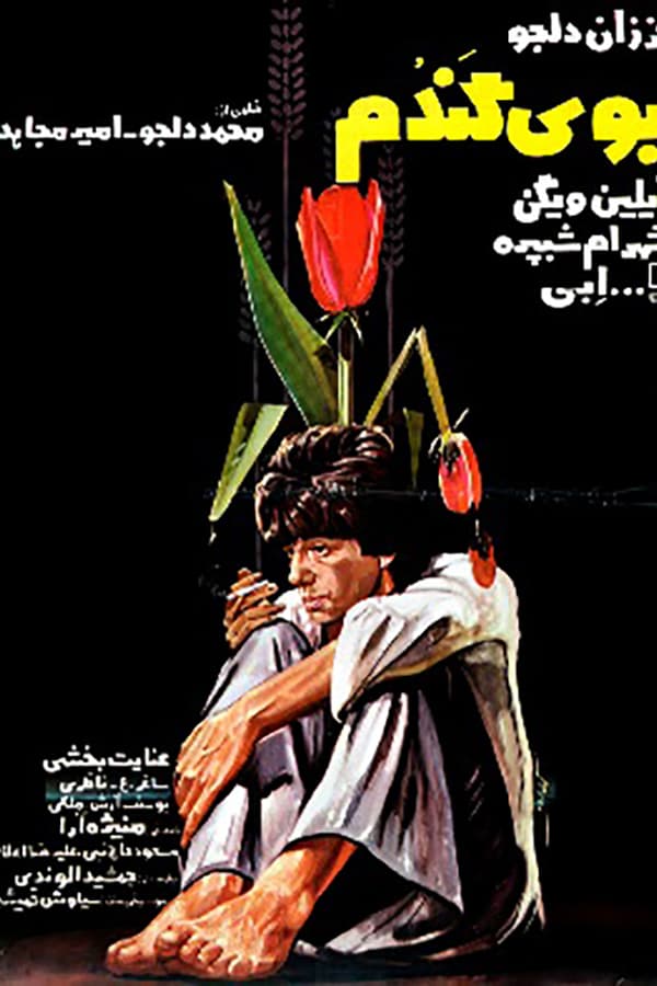 Cover of the movie Scent of Wheat