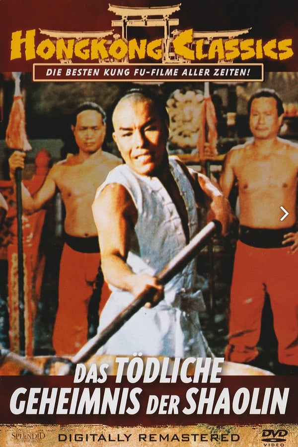Cover of the movie Shaolin Death Squads