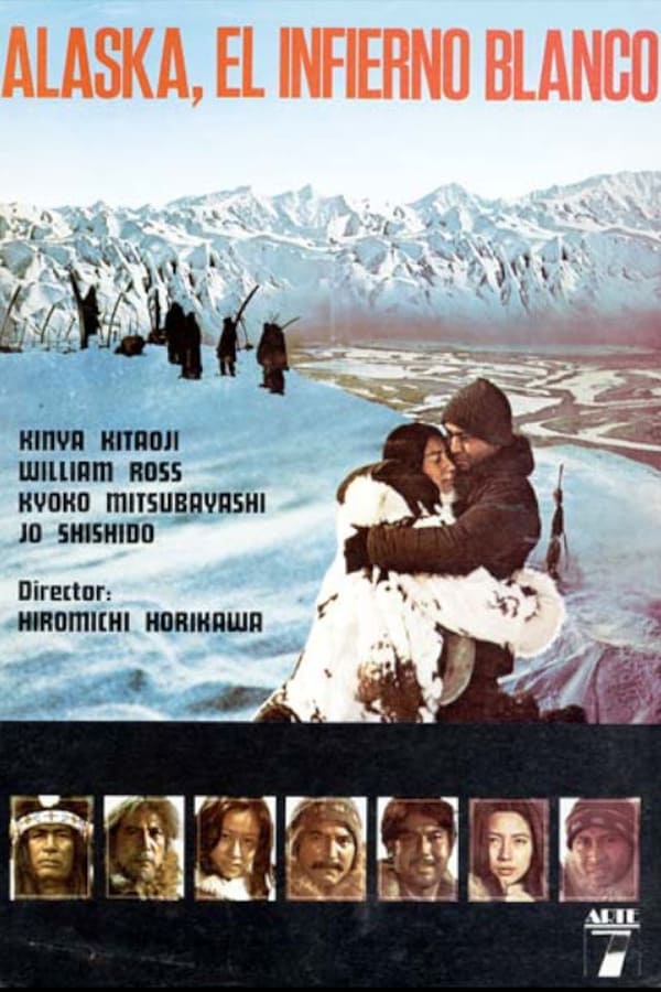 Cover of the movie The Alaska Story