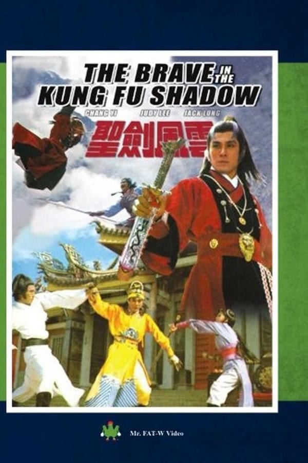 Cover of the movie The Brave in Kung Fu Shadow