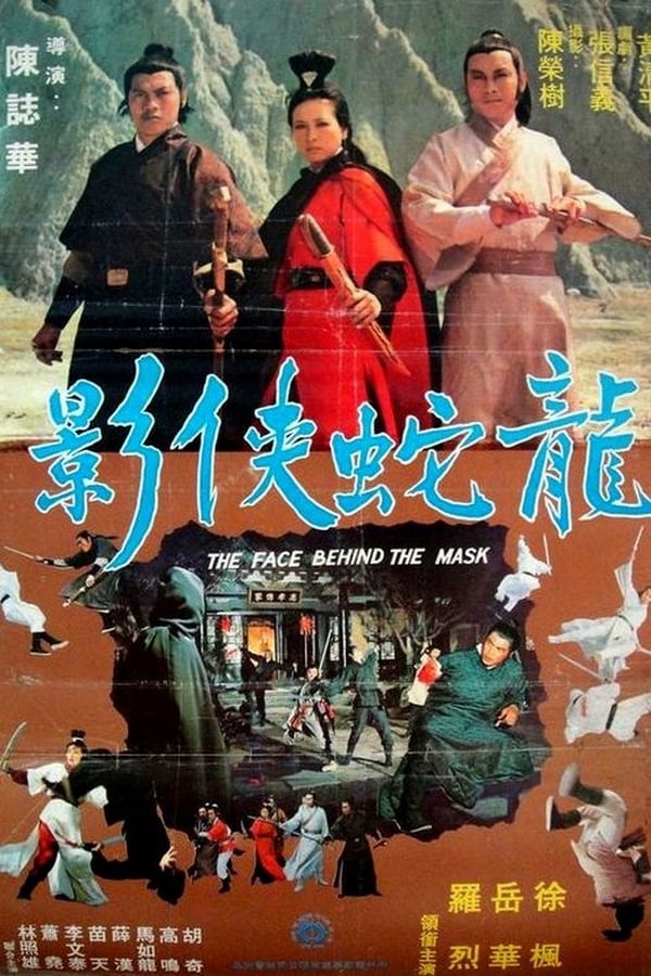 Cover of the movie The Face Behind the Mask