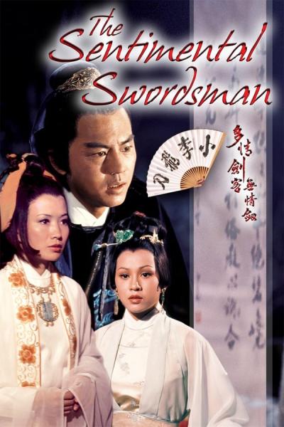 Cover of The Sentimental Swordsman